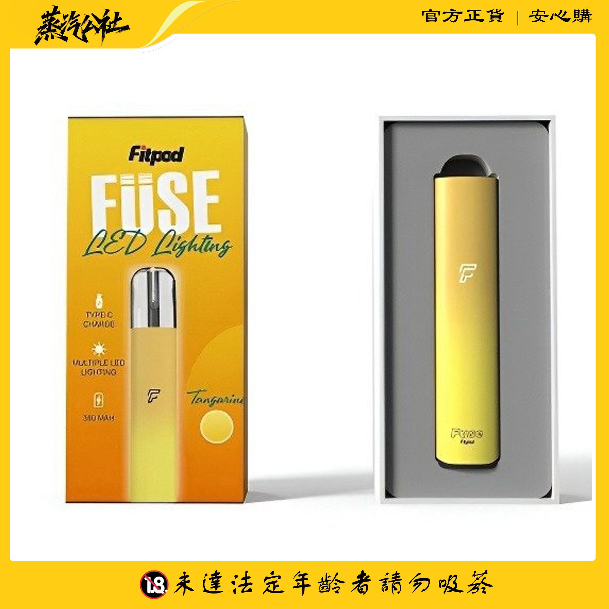 FITPOD Fuse 4-5代主機|輕巧便攜 | 漸變時尚 | 通用雙代POD FITPOD Fuse 4-5代主機|輕巧便攜 | 漸變時尚 | 通用雙代POD:圖片 3