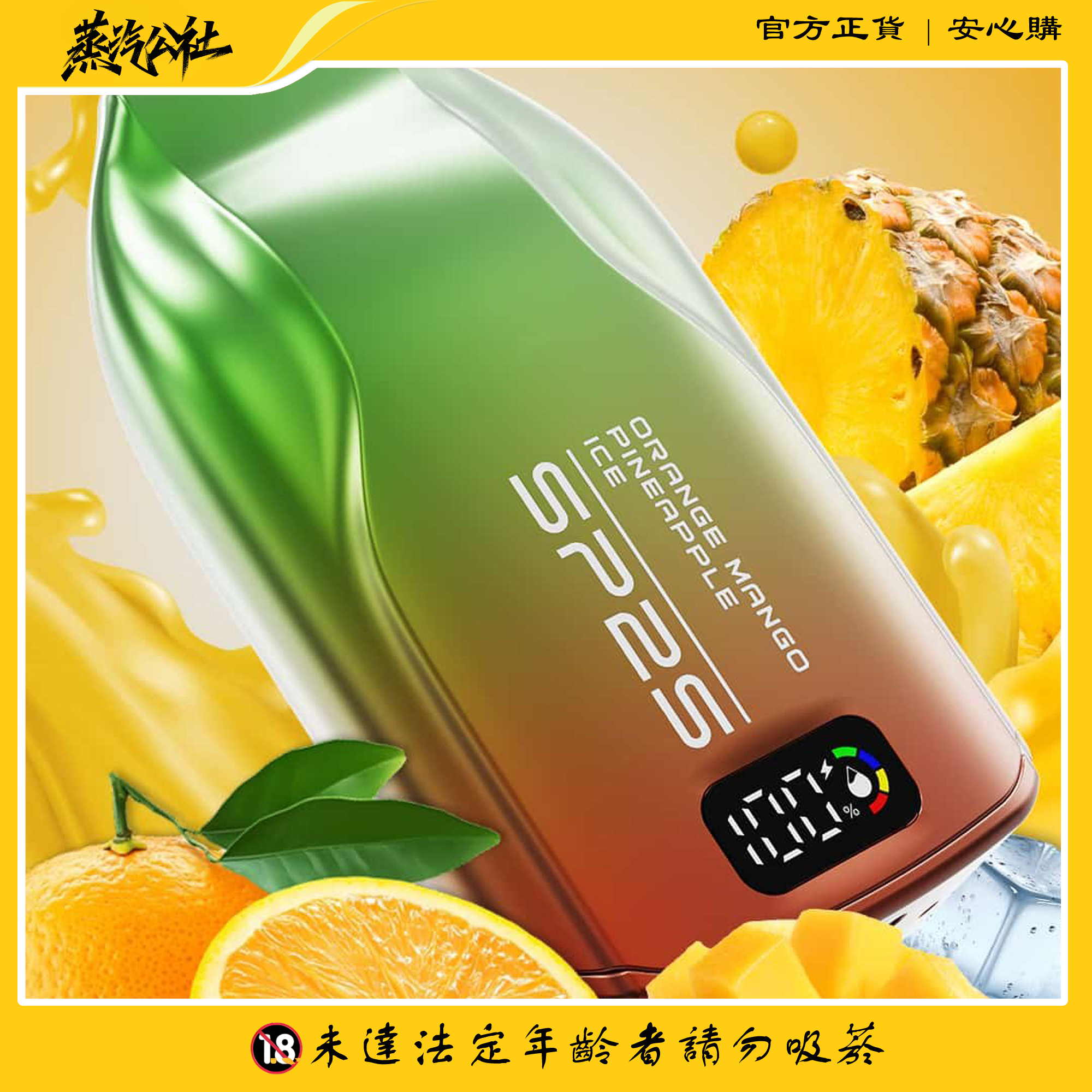 SP2S 9000 PUFFS 澳洲版本 一次性抛棄式電子煙 SP2S 9000 PUFFS 澳洲版本 一次性抛棄式電子煙:圖片 4