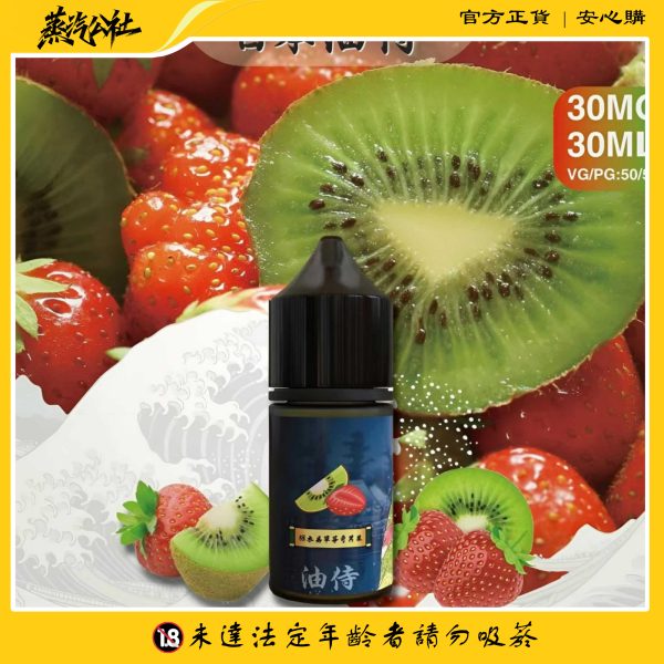 首頁 【油侍煙油】30ml/30mg系列 小煙油 日本原裝進口 | 711到付
