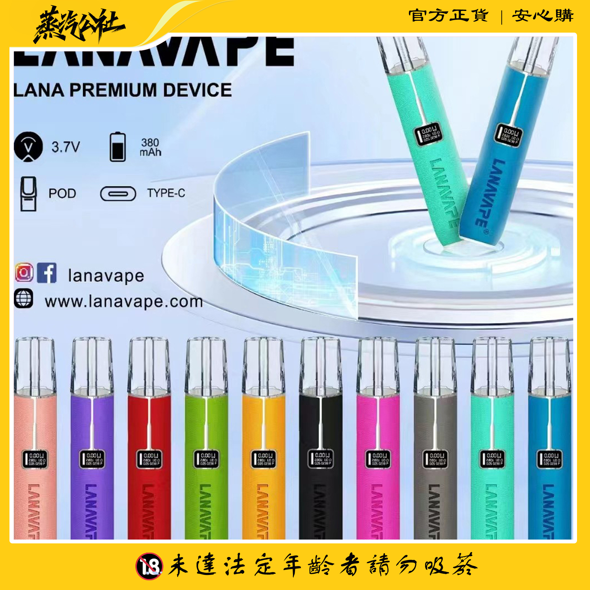 LANA主機 皮革材質 通用悅刻 Relx煙彈一代 711到付 LANA主機 皮革材質 通用悅刻 Relx煙彈一代 711到付:圖片 9