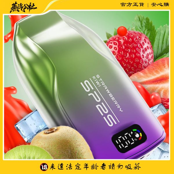 SP2S 9000 PUFFS 澳洲版本 一次性抛棄式電子煙
