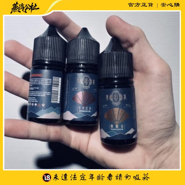 Teacream 原裝進口萃茶煙油 – 清新茶香30ml小煙專用