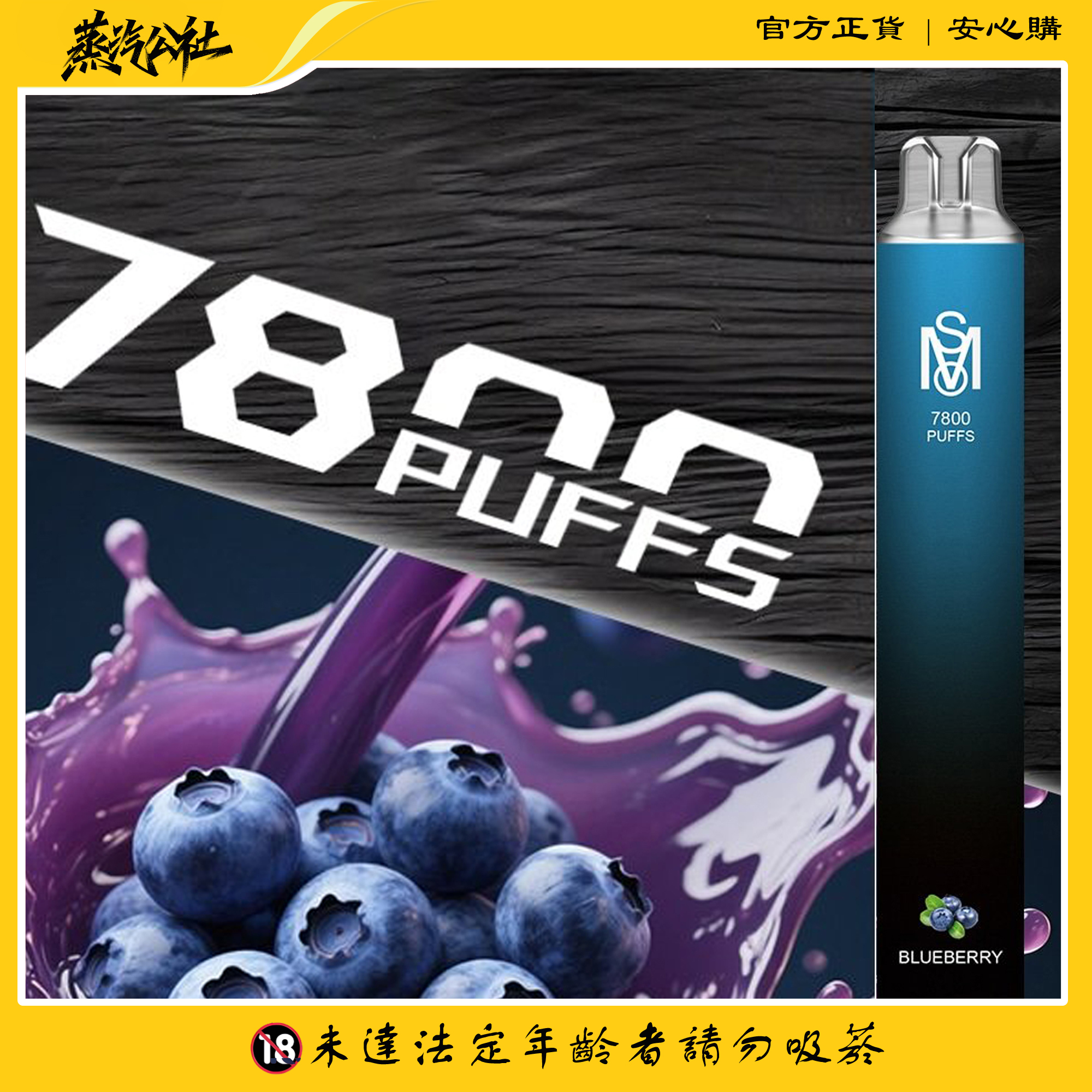 新品上市 Mso 7800 Puffs 拋棄式電子煙 爅嘶7800口一次性電子煙 買10送1 新品上市 Mso 7800 Puffs 拋棄式電子煙 爅嘶7800口一次性電子煙 買10送1:圖片 4