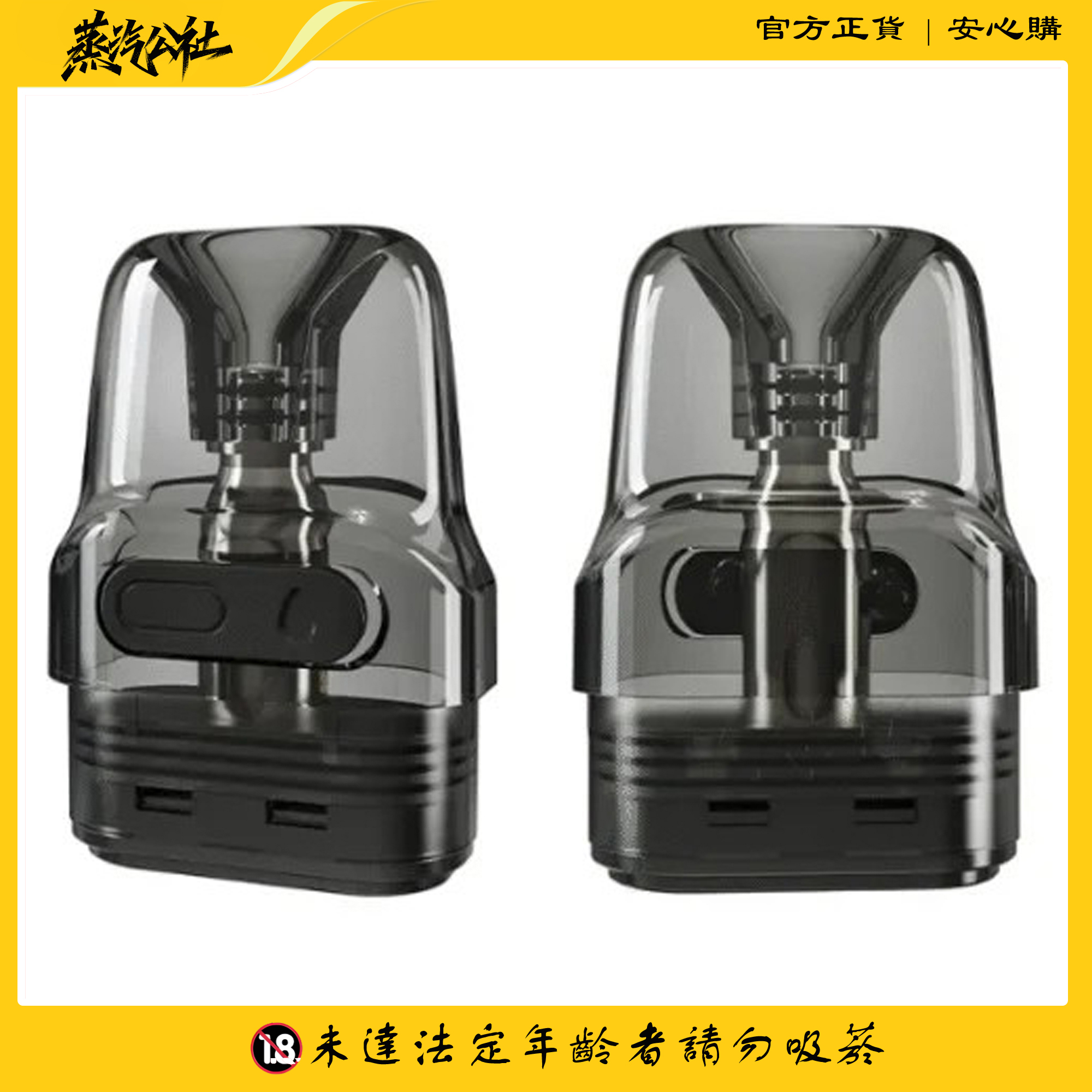 FITPOD O-SHADOW 小蠻牛主機 | 通用套組 FITPOD O-SHADOW 小蠻牛主機 | 通用套組:圖片 6