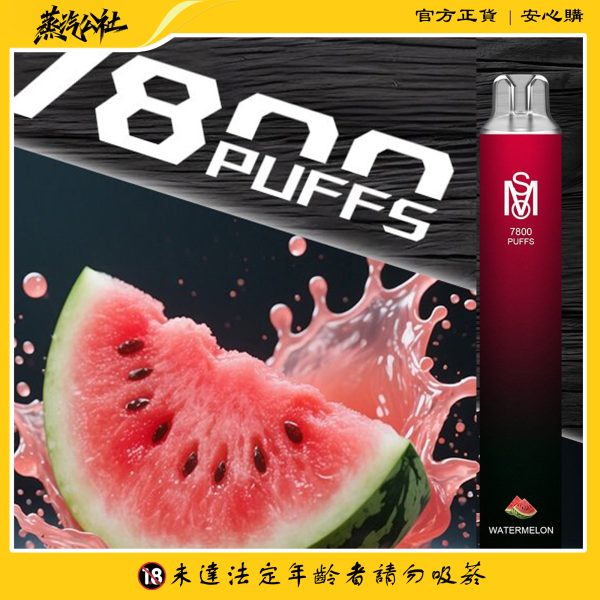 新品上市 Mso 7800 Puffs 拋棄式電子煙 爅嘶7800口一次性電子煙 買10送1