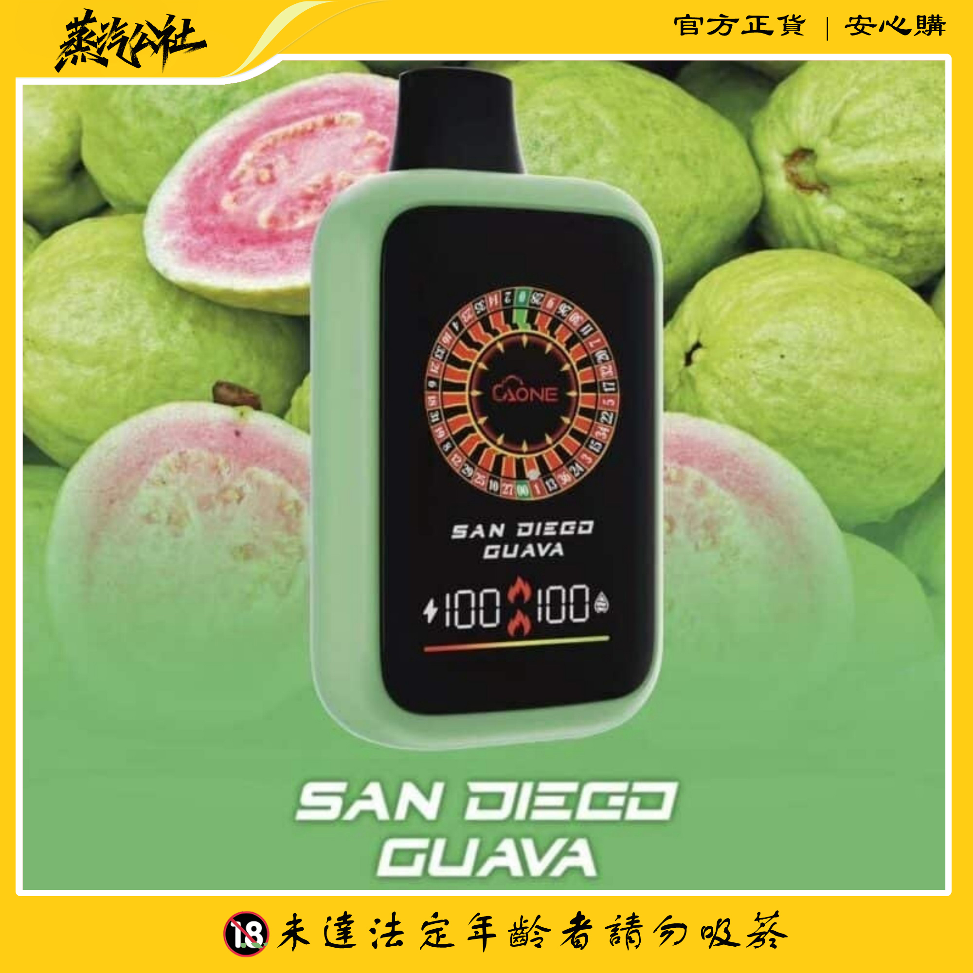 AONE VAPE – CasinoX16000口 賭場一次性抛棄式 發光款 雙模式輸出 AONE VAPE – CasinoX16000口 賭場一次性抛棄式 發光款 雙模式輸出:圖片 5