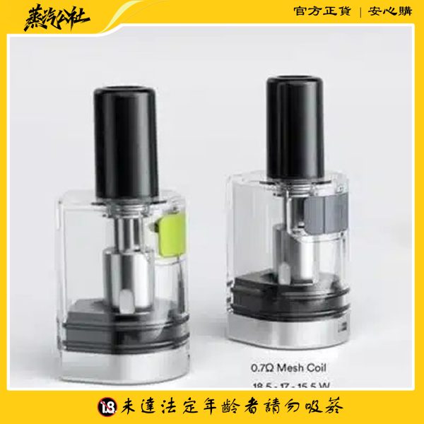 VAPTIO AVOCADO BABY 酪梨寶寶 主機套裝