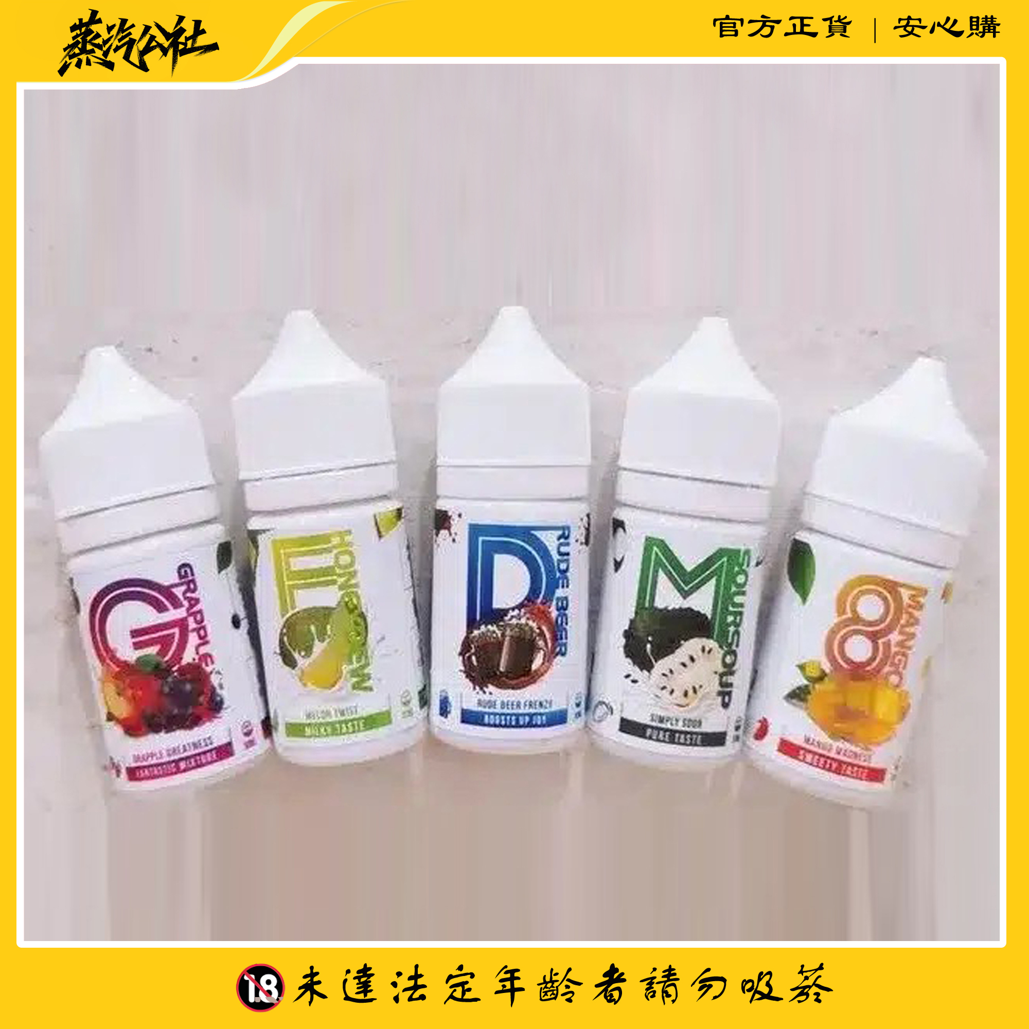 LH VAPE 酷涼鹽煙油 馬來西亞正版進口 30ml 買5送1 LH VAPE 酷涼鹽煙油 馬來西亞正版進口 30ml 買5送1:圖片 2
