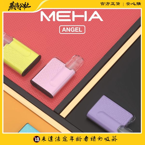 Meha魅嗨五代方形主機 適用于relx五代煙彈