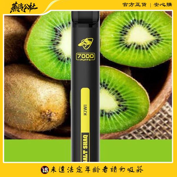 鯊克拋棄式電子煙 Salt Shaq 7000 Puffs一次性煙桿 正品現貨 買10送1
