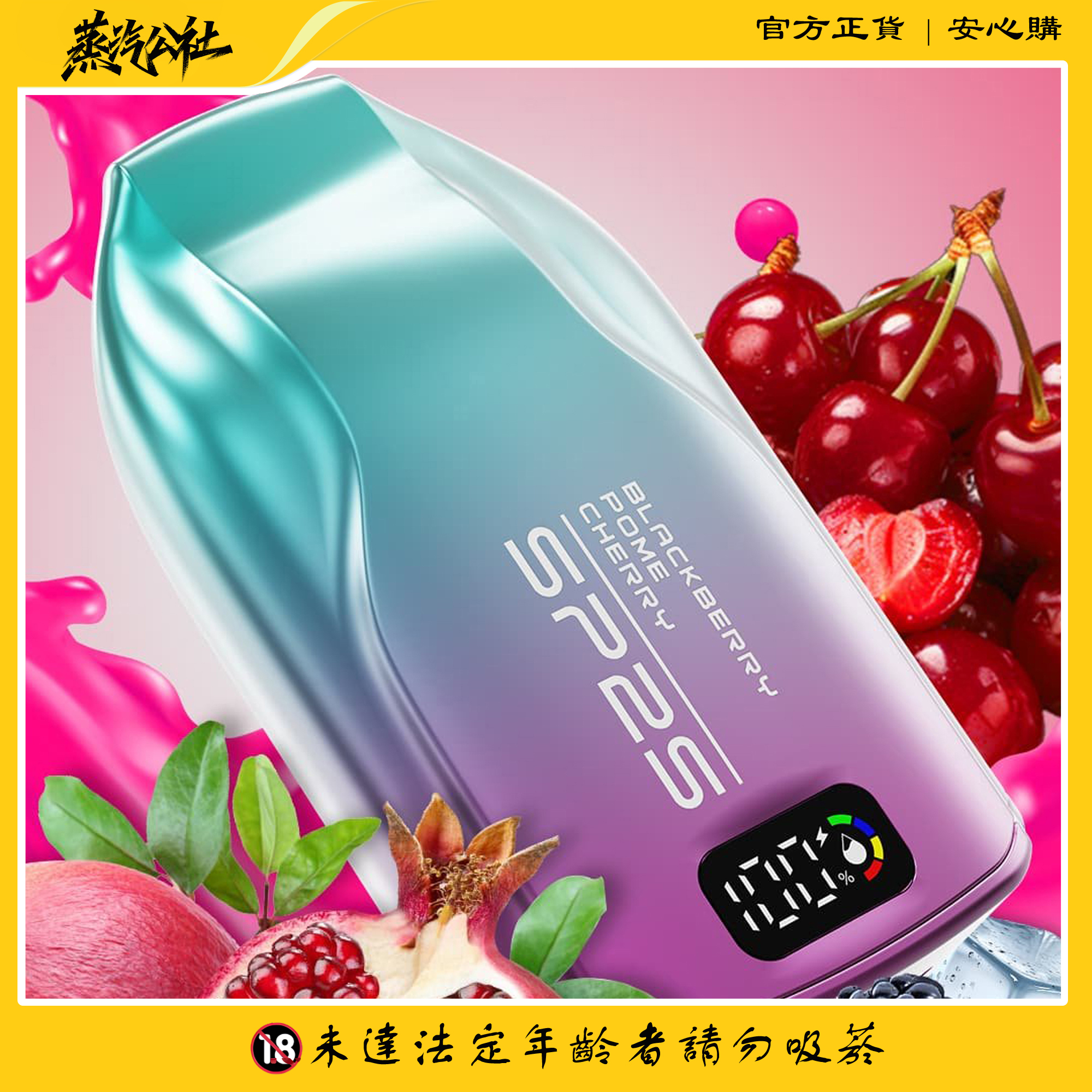 SP2S 9000 PUFFS 澳洲版本 一次性抛棄式電子煙 SP2S 9000 PUFFS 澳洲版本 一次性抛棄式電子煙:圖片 6