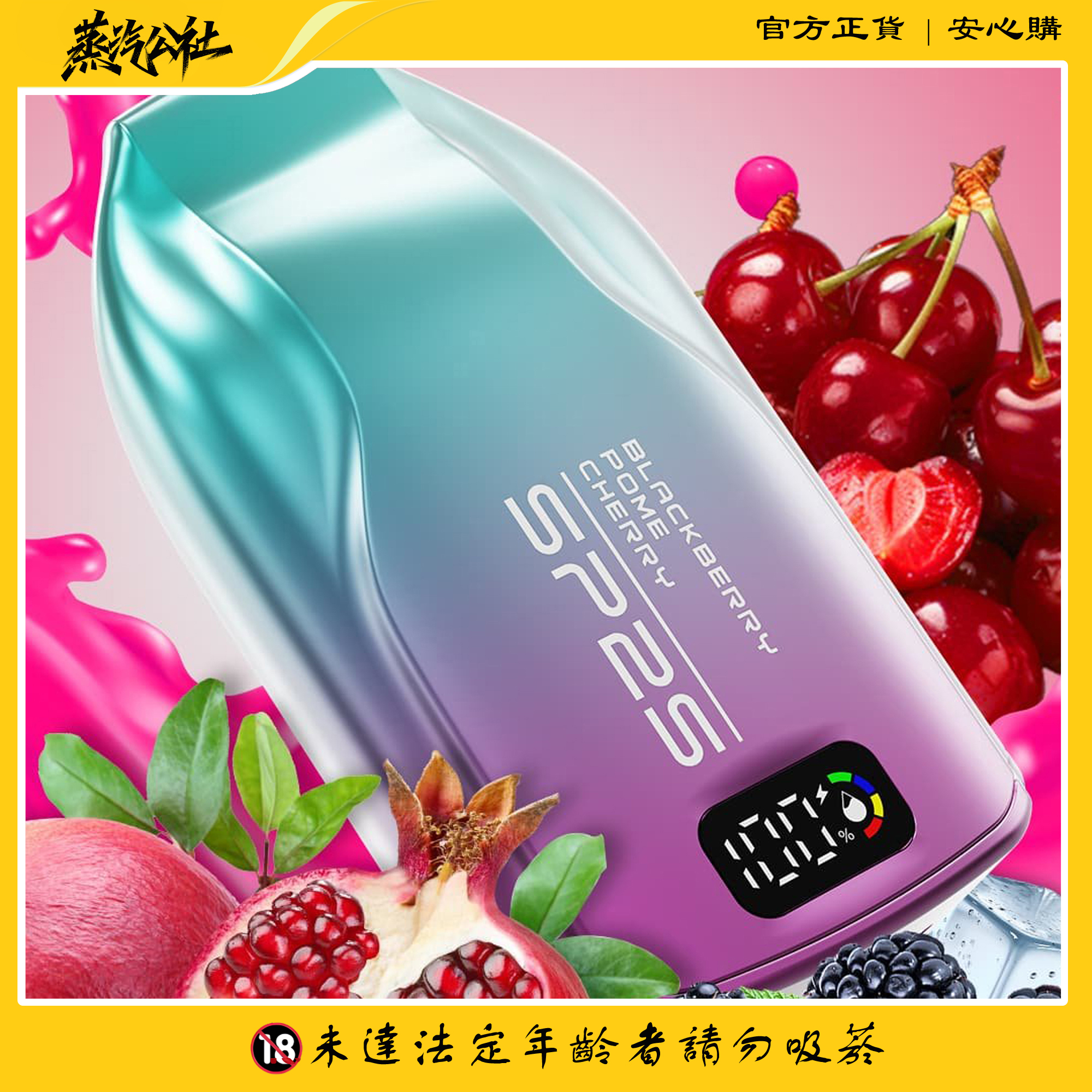 SP2S 9000 PUFFS 澳洲版本 一次性抛棄式電子煙 SP2S 9000 PUFFS 澳洲版本 一次性抛棄式電子煙:圖片 7